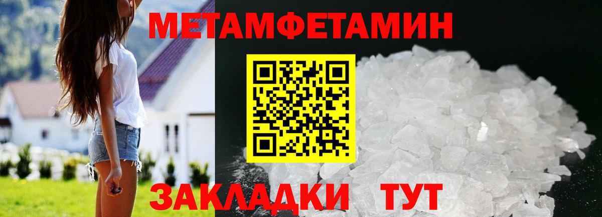 Шарыпово  Амфетамин  Амфетамин  Amphetamine VHQ  Вход с VPN 