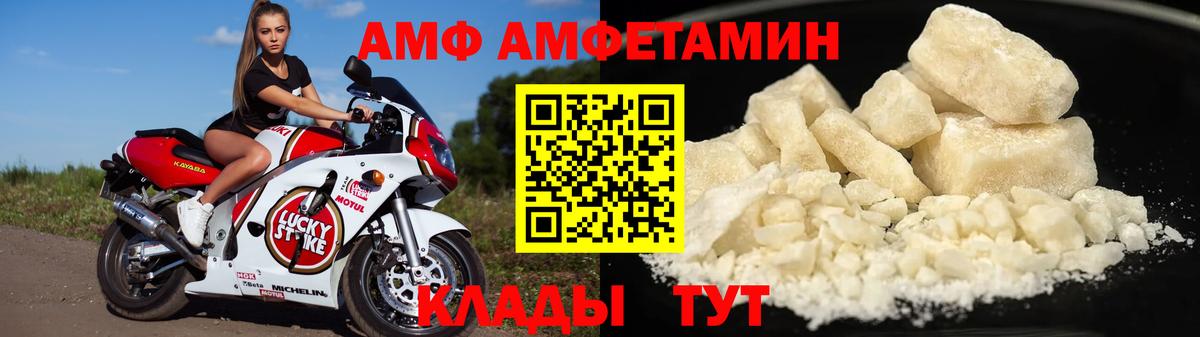 Амфетамин 97% Шарыпово