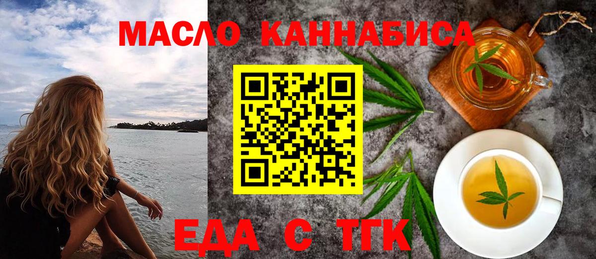 Canna-Cookies конопля Шарыпово