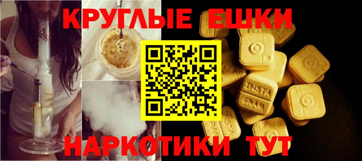 Ecstasy бентли Шарыпово