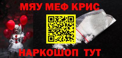 винт Кинель