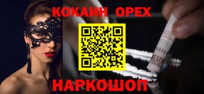 хмурый Кимры