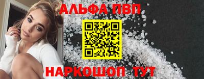 винт Кинель