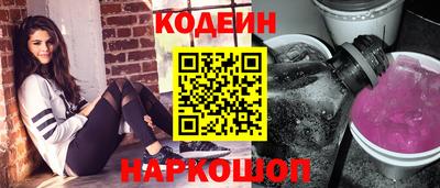 винт Кинель