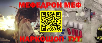 винт Кинель