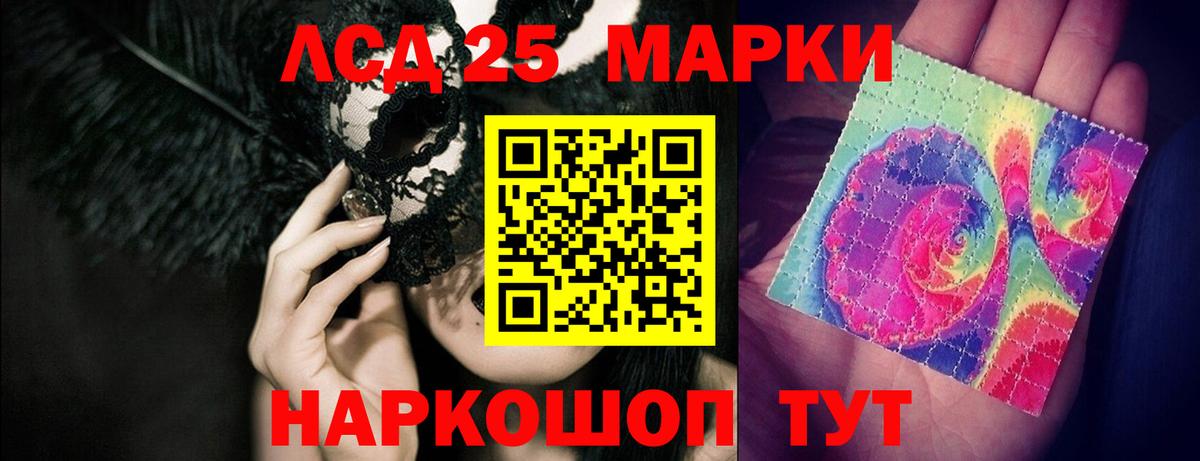 ЛСД экстази ecstasy  Лсд 25 экстази ecstasy  Шарыпово  Вход с VPN 