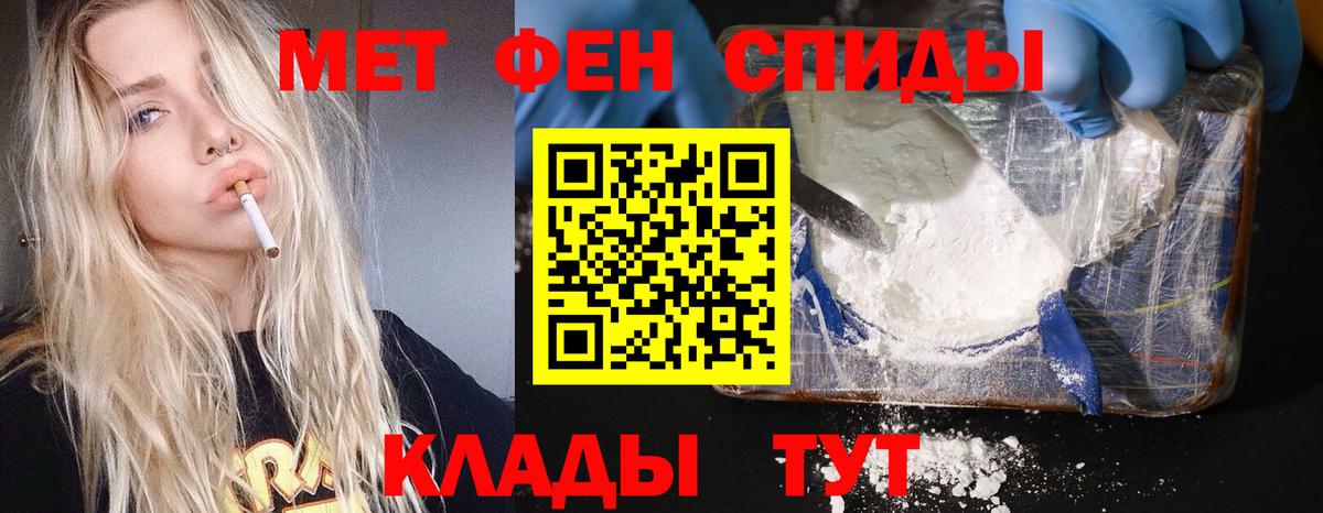 Шарыпово  Первитин пудра  Первитин пудра  Вход с VPN 