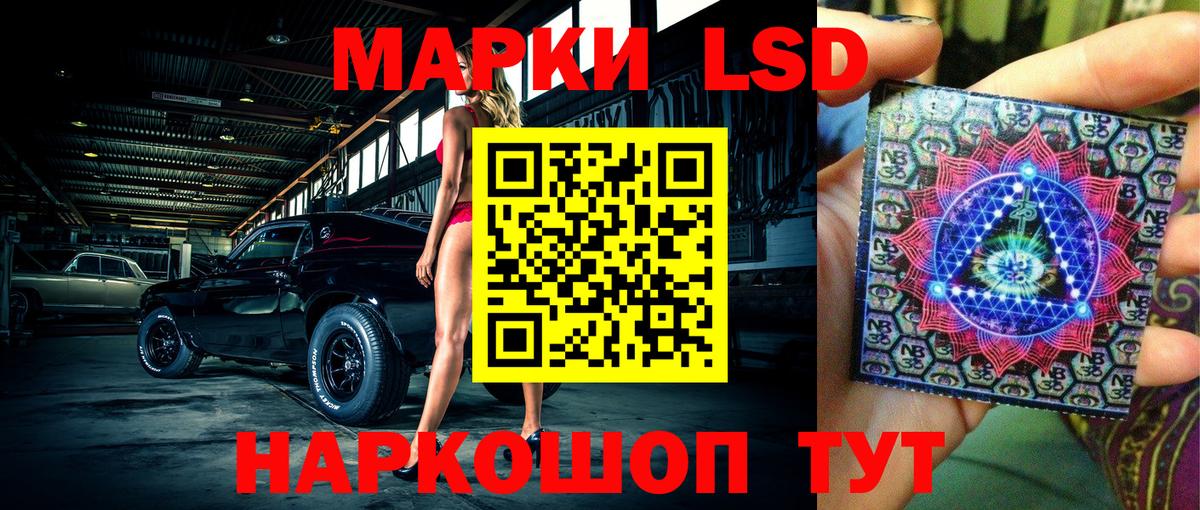 Марки NBOMe 1,5мг Шарыпово