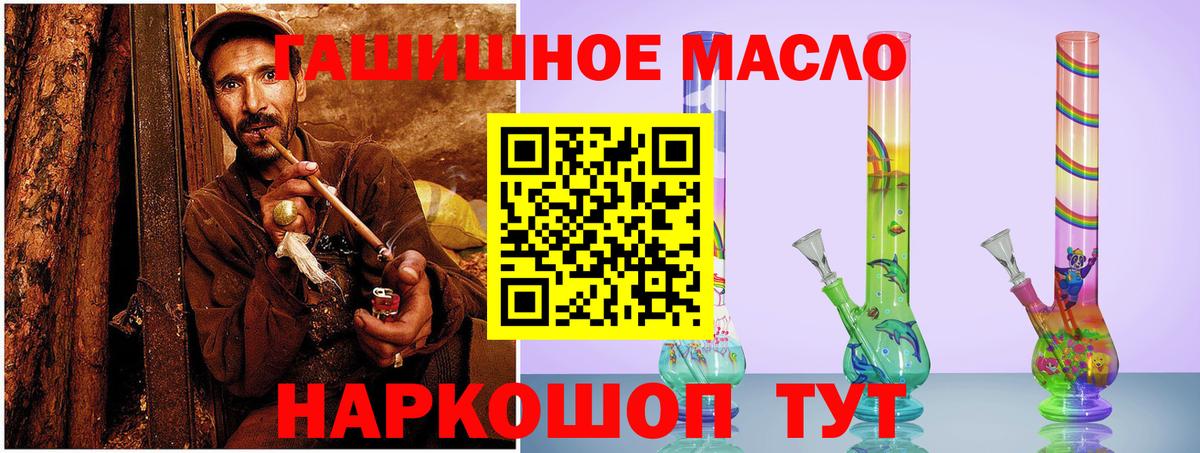 Дистиллят ТГК вейп Шарыпово