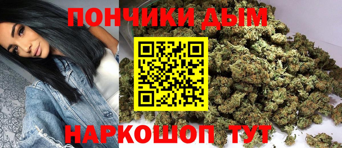 Бошки Шишки White Widow  Бошки Шишки OG Kush  Конопля MAZAR  Вход с VPN  Шарыпово 